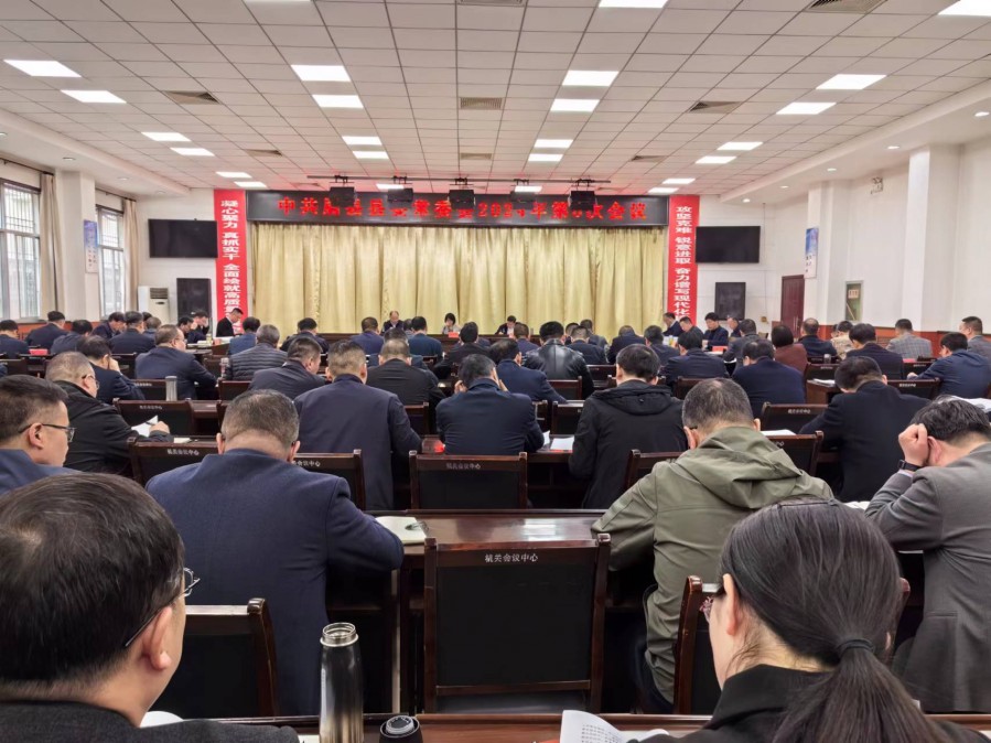 眉县县委常委会召开2024年第6次会议