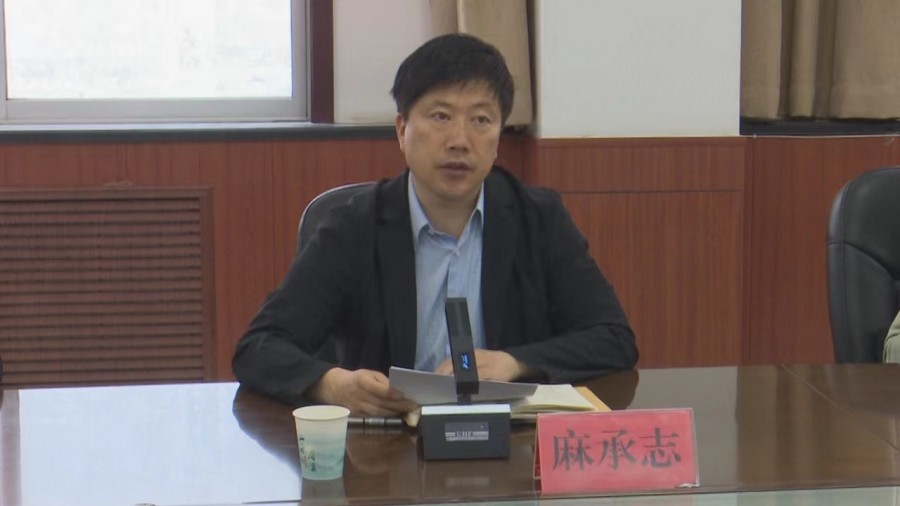 眉县召开第四次全国文物普查领导小组会议