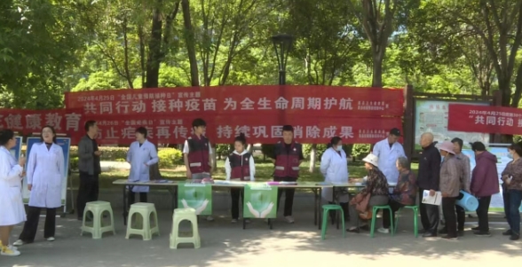 眉县开展“全国儿童预防接种日”宣传活动
